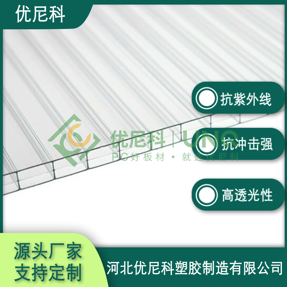 透明陽光版