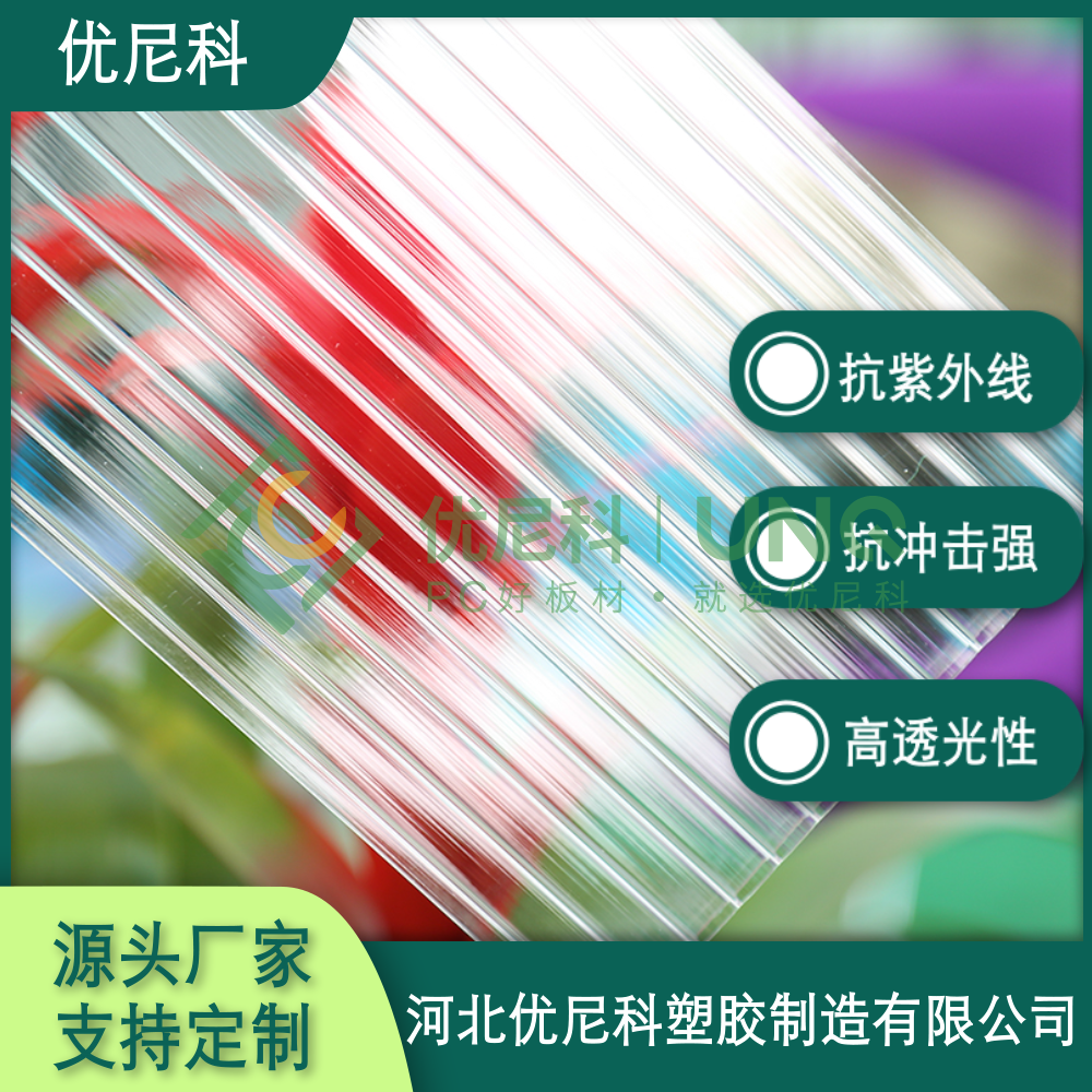 透明陽(yáng)光版