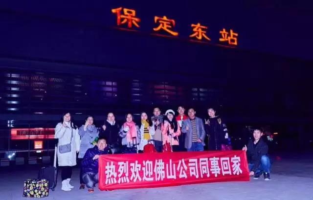 優(yōu)尼科在車站