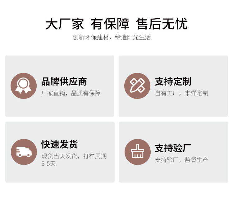 露臺棚