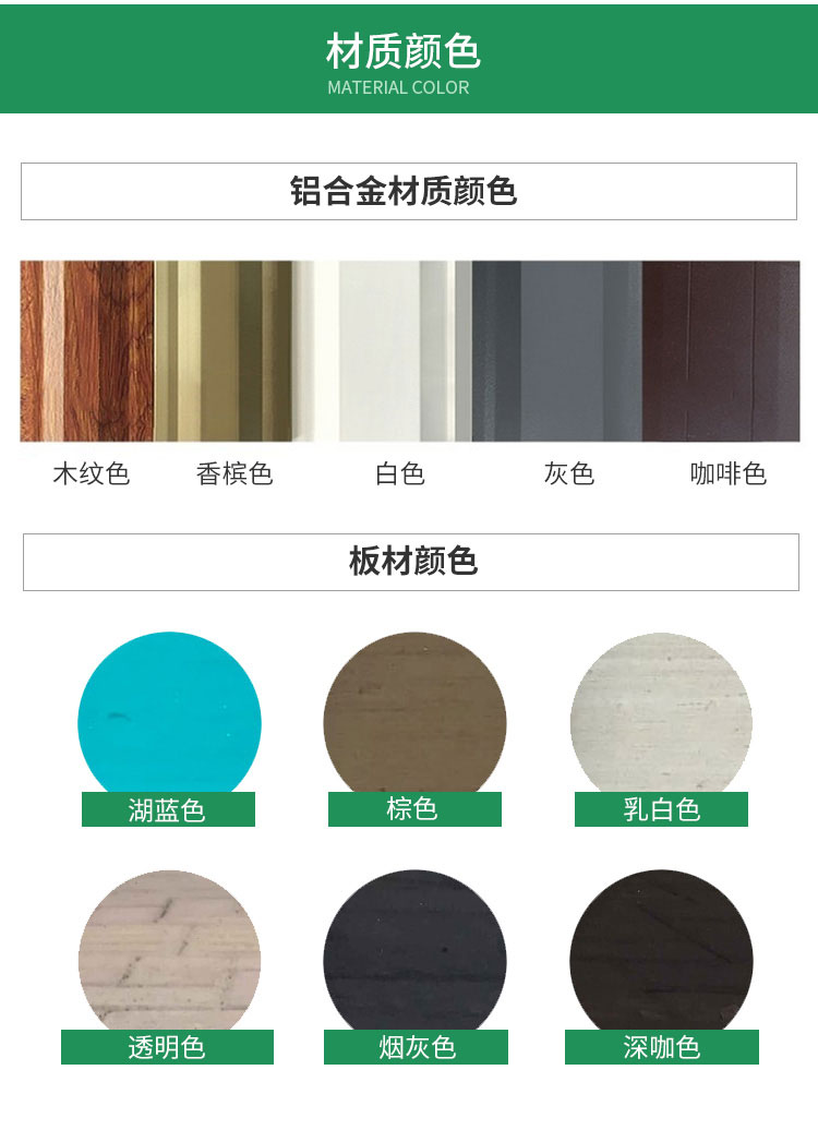 露臺棚
