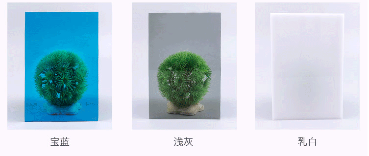 耐力板顏色