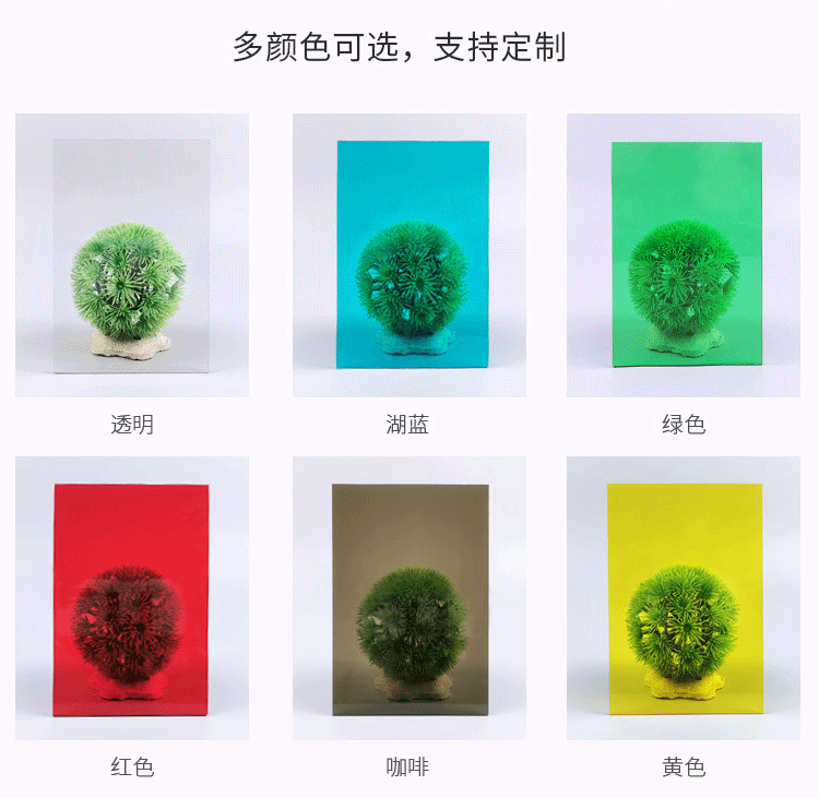 耐力板顏色