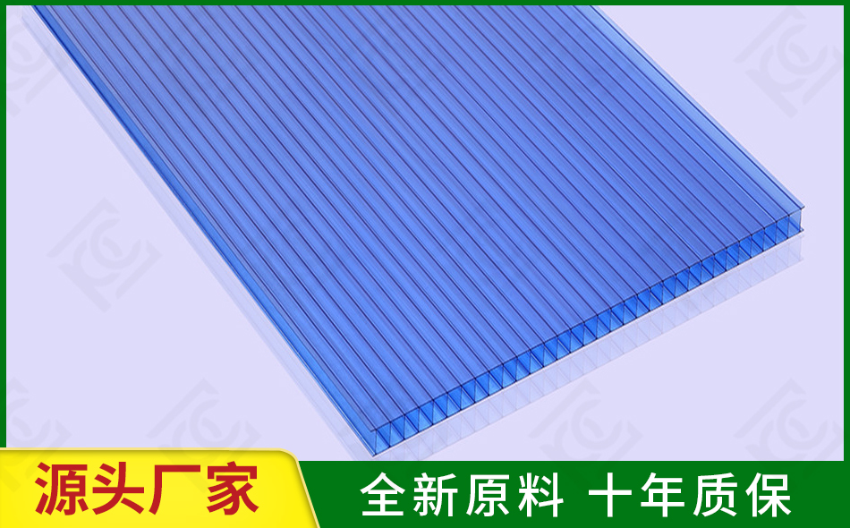 寶藍(lán)pc陽(yáng)光板