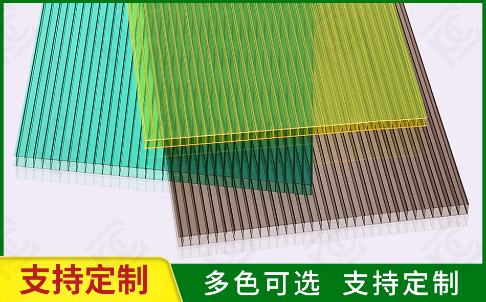 雙層pc陽(yáng)光板