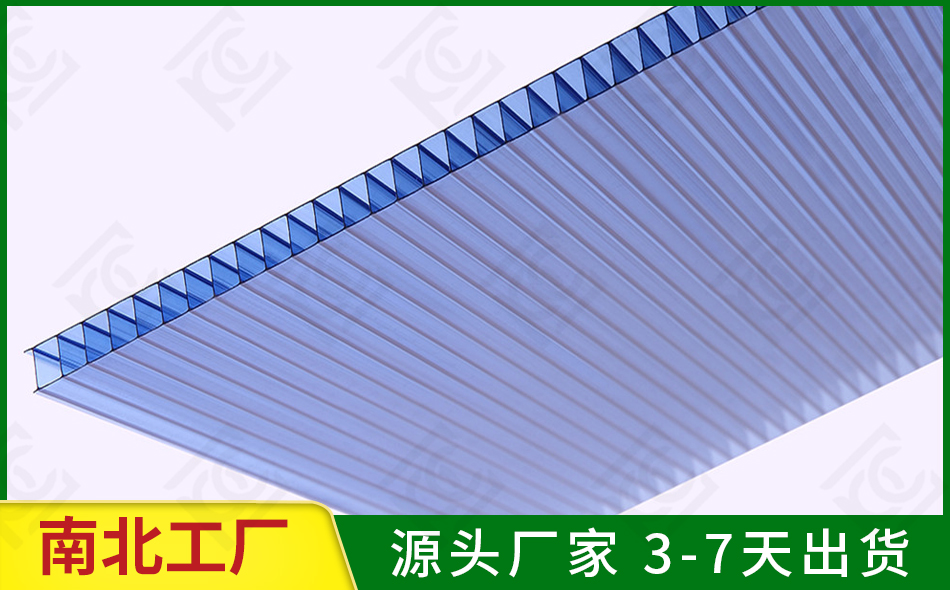 藍(lán)色pc中空板