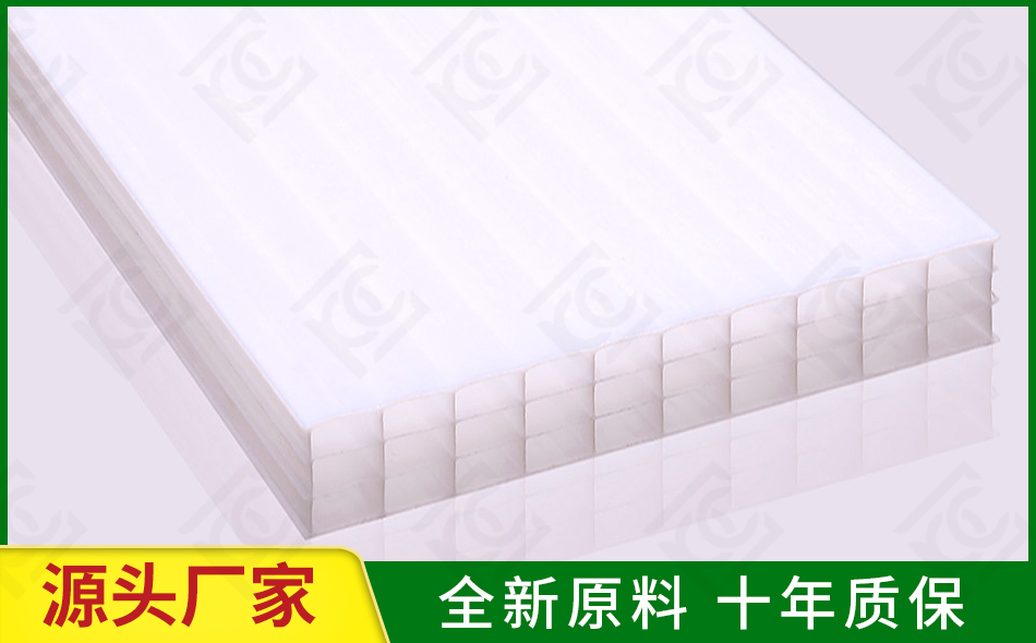 乳白中空陽(yáng)光板