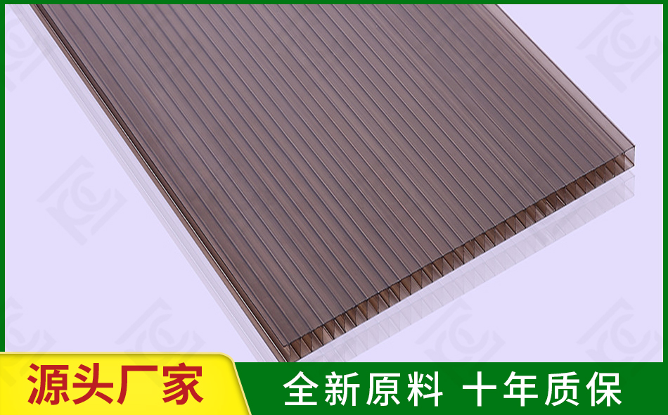 茶色中空陽(yáng)光板