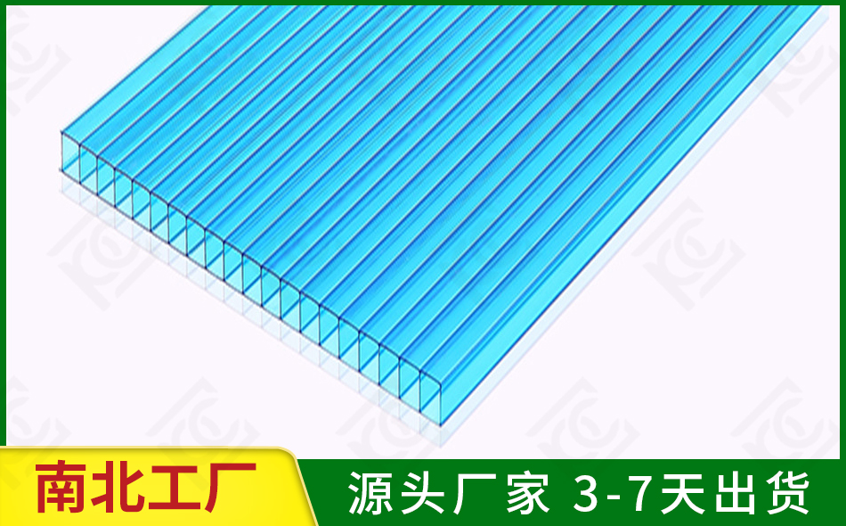 湖藍(lán)中空陽(yáng)光板