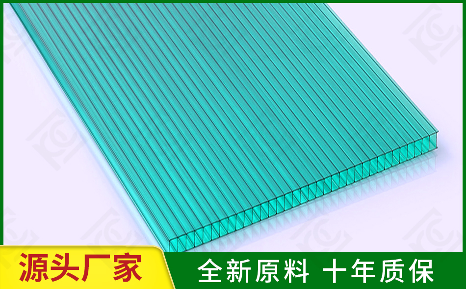 草綠陽(yáng)光板
