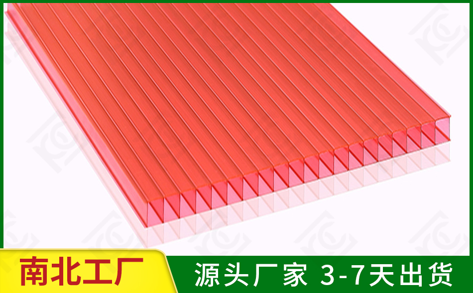 紅色陽光板