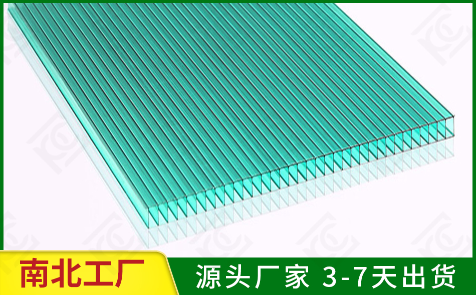 草綠中空陽(yáng)光板