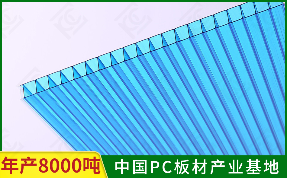 湖藍陽光板