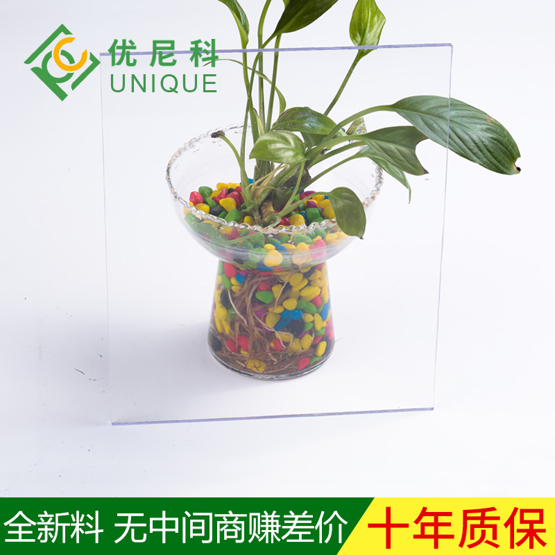 透明耐力板